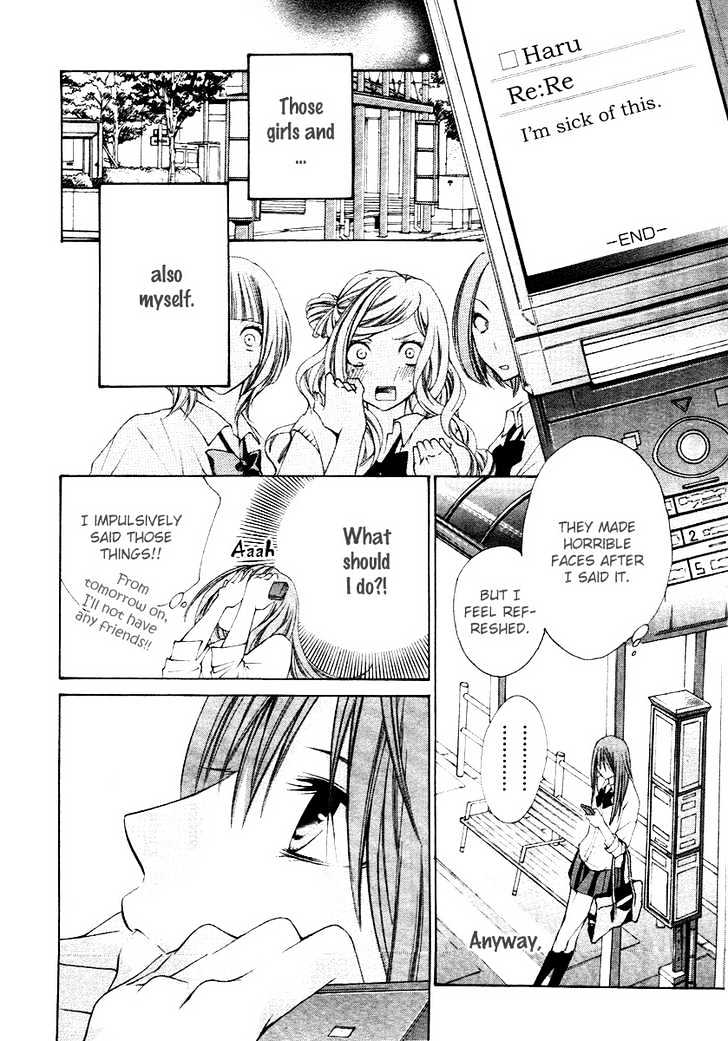 Kimi no Iru Basho - Real x Fake Chapter 1 page 18 - Chapter 1