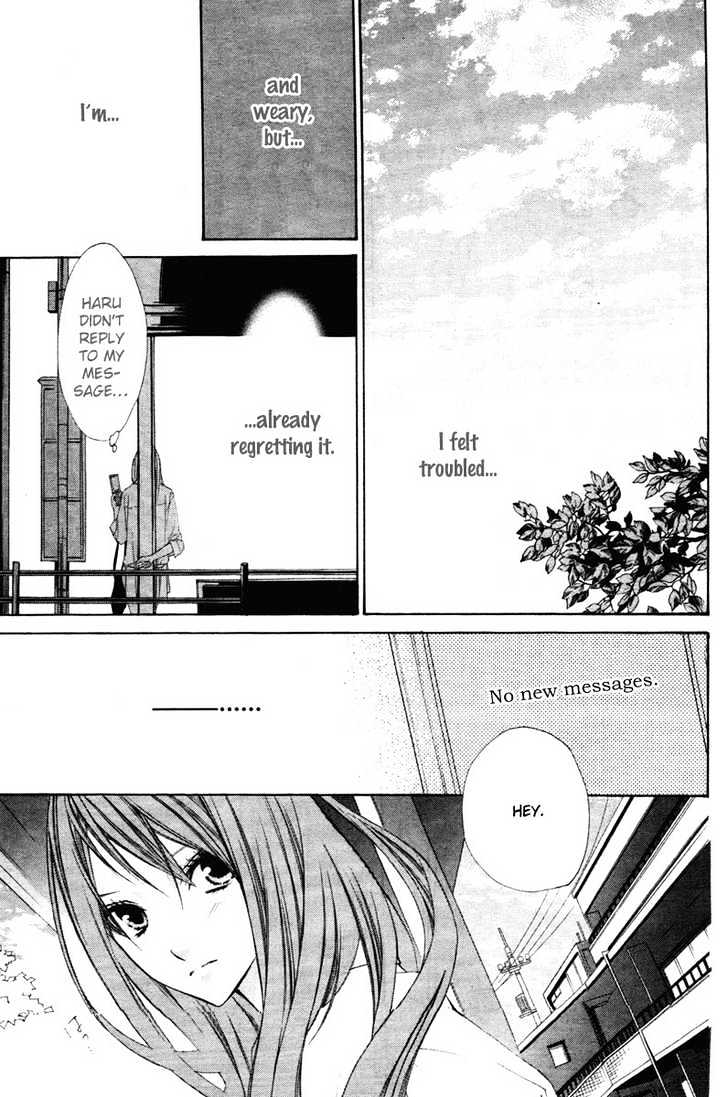 Kimi no Iru Basho - Real x Fake Chapter 1 page 19 - Chapter 1