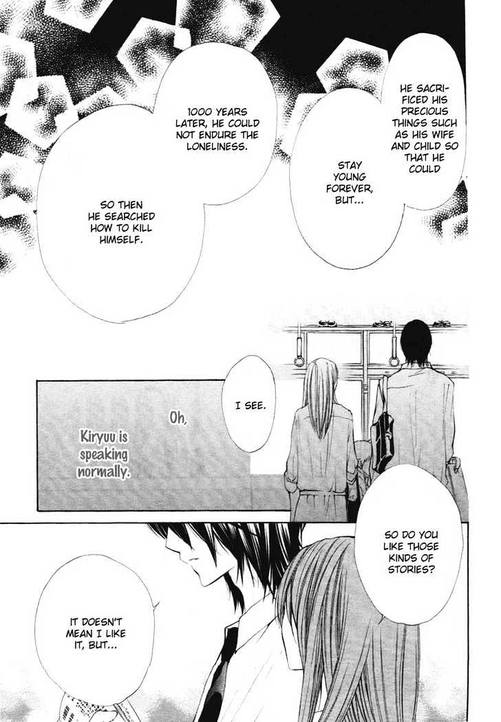 Kimi no Iru Basho - Real x Fake Chapter 1 page 23 - Chapter 1