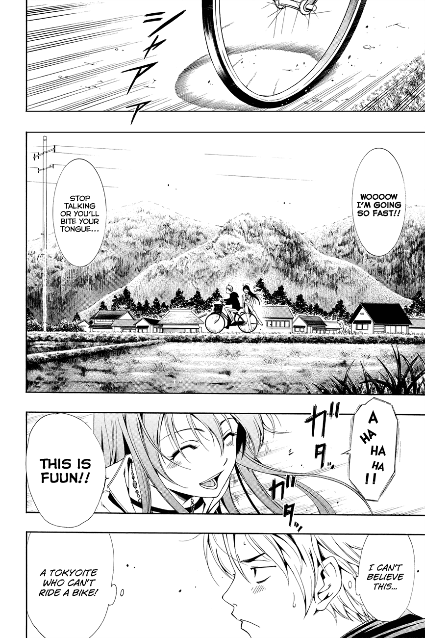Kimi no Iru Machi Chapter 1 page 17 - Chapter 1