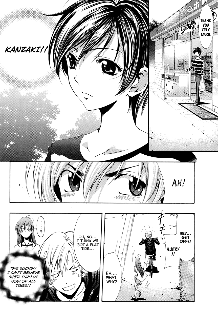 Kimi no Iru Machi Chapter 1 page 21 - Chapter 1