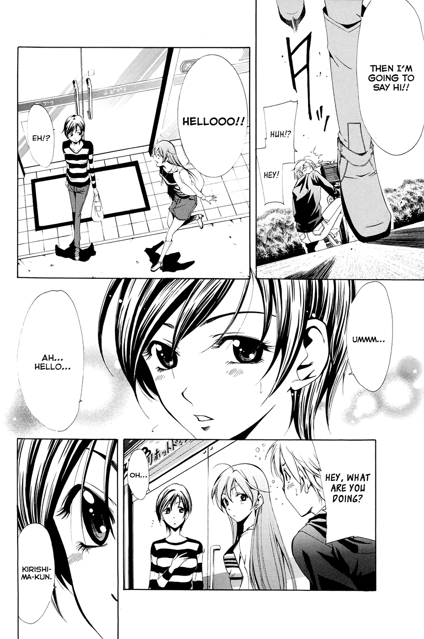 Kimi no Iru Machi Chapter 1 page 23 - Chapter 1