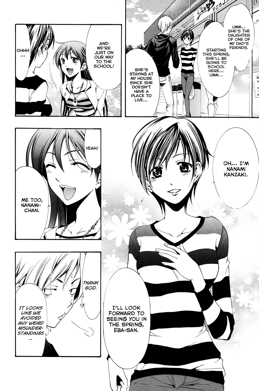 Kimi no Iru Machi Chapter 1 page 25 - Chapter 1