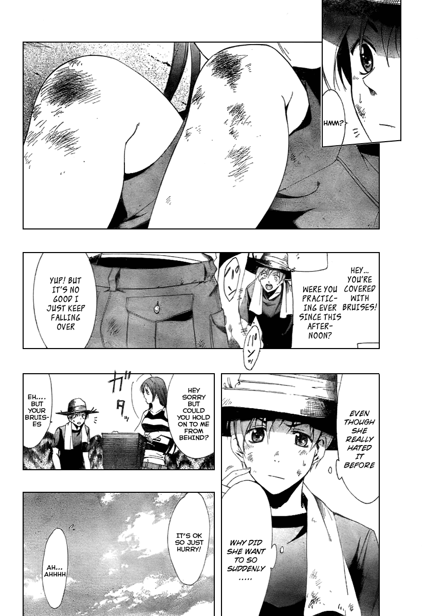 Kimi no Iru Machi Chapter 10 page 10 - Chapter 10