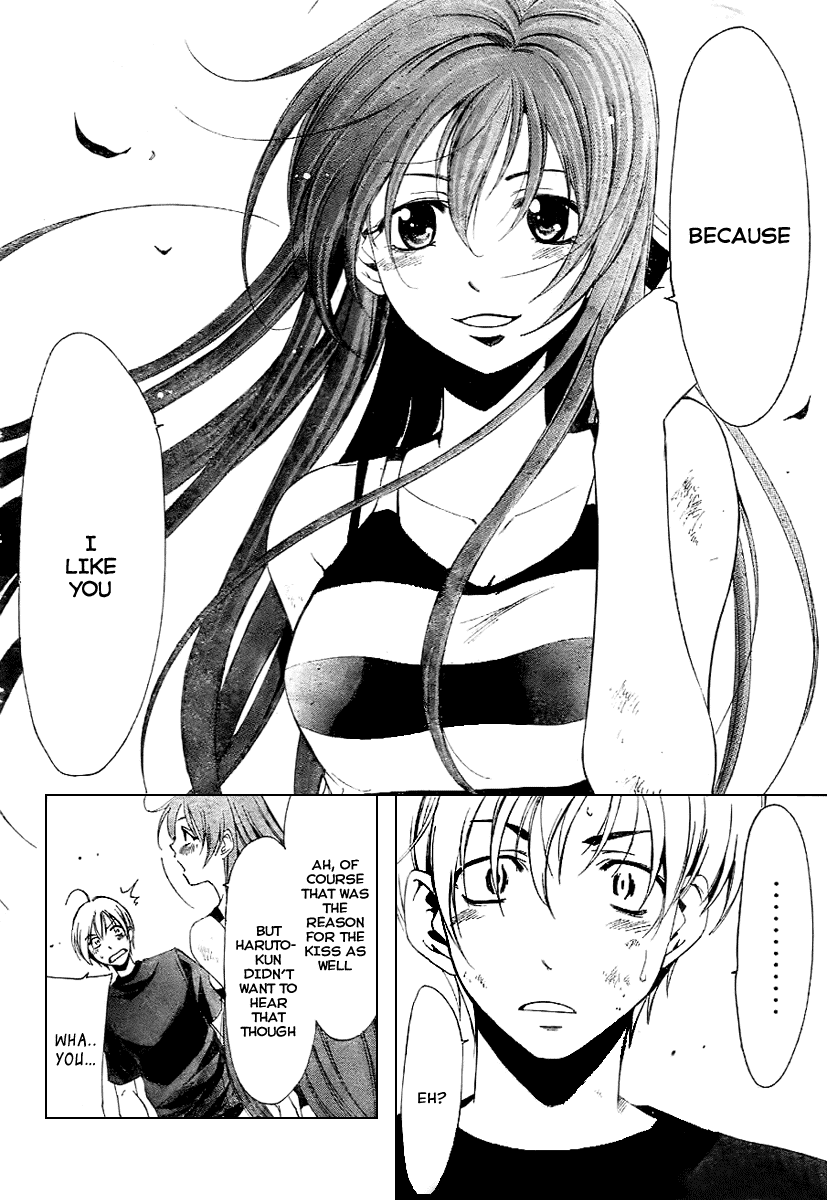 Kimi no Iru Machi Chapter 10 page 16 - Chapter 10