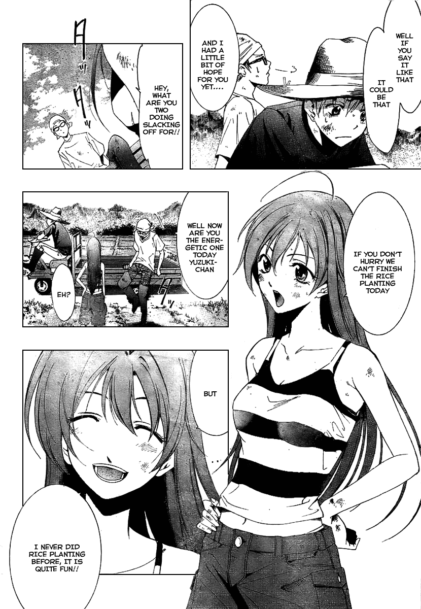 Kimi no Iru Machi Chapter 10 page 4 - Chapter 10