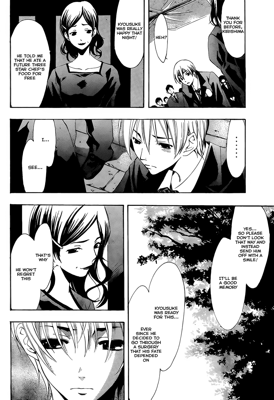 Kimi no Iru Machi Chapter 100 page 11 - Chapter 100