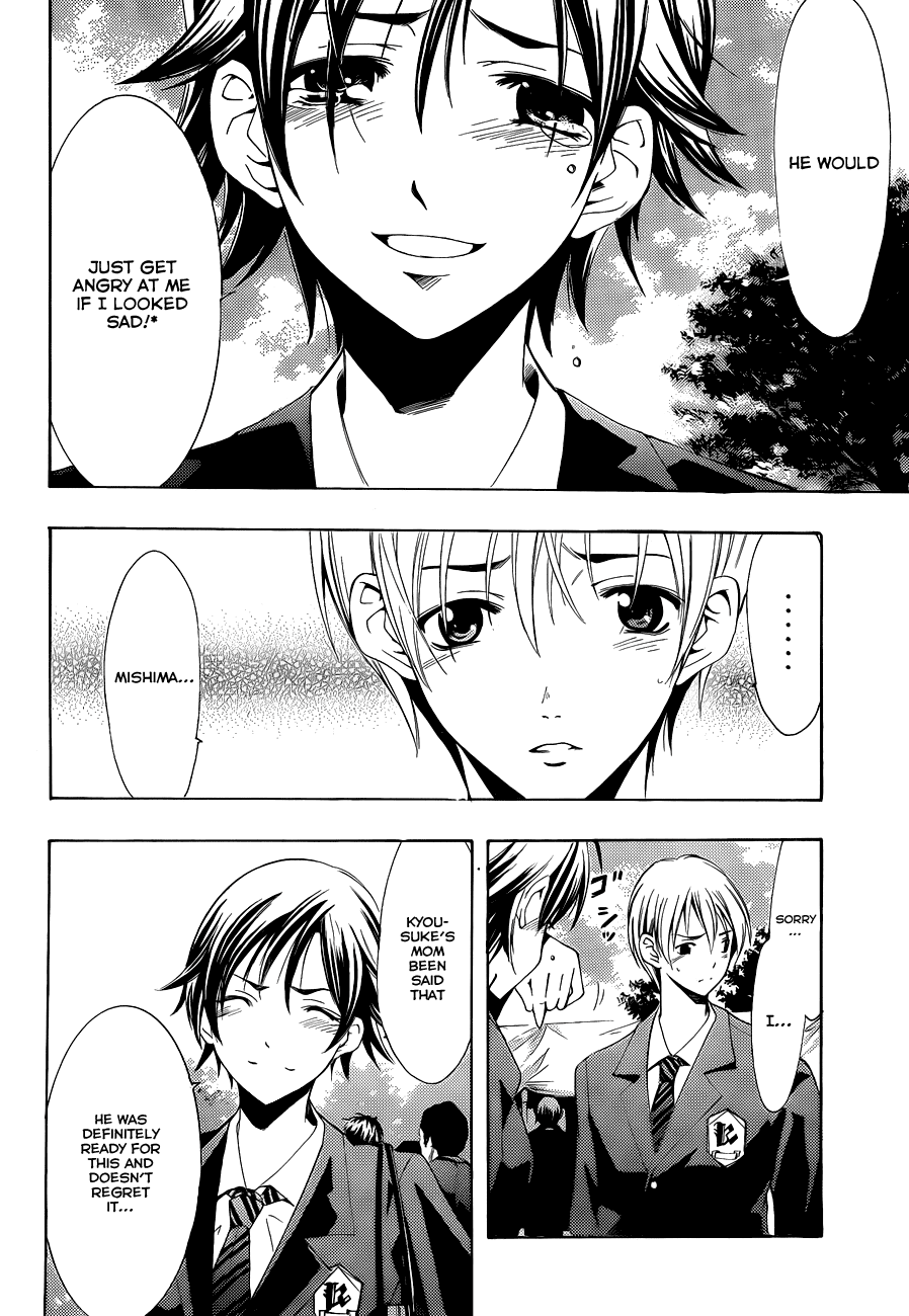 Kimi no Iru Machi Chapter 100 page 13 - Chapter 100