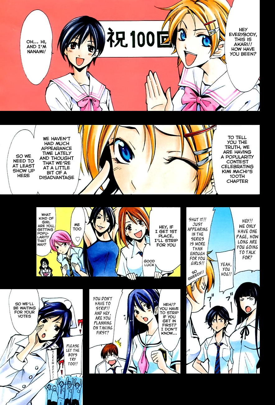 Kimi no Iru Machi Chapter 100 page 2 - Chapter 100