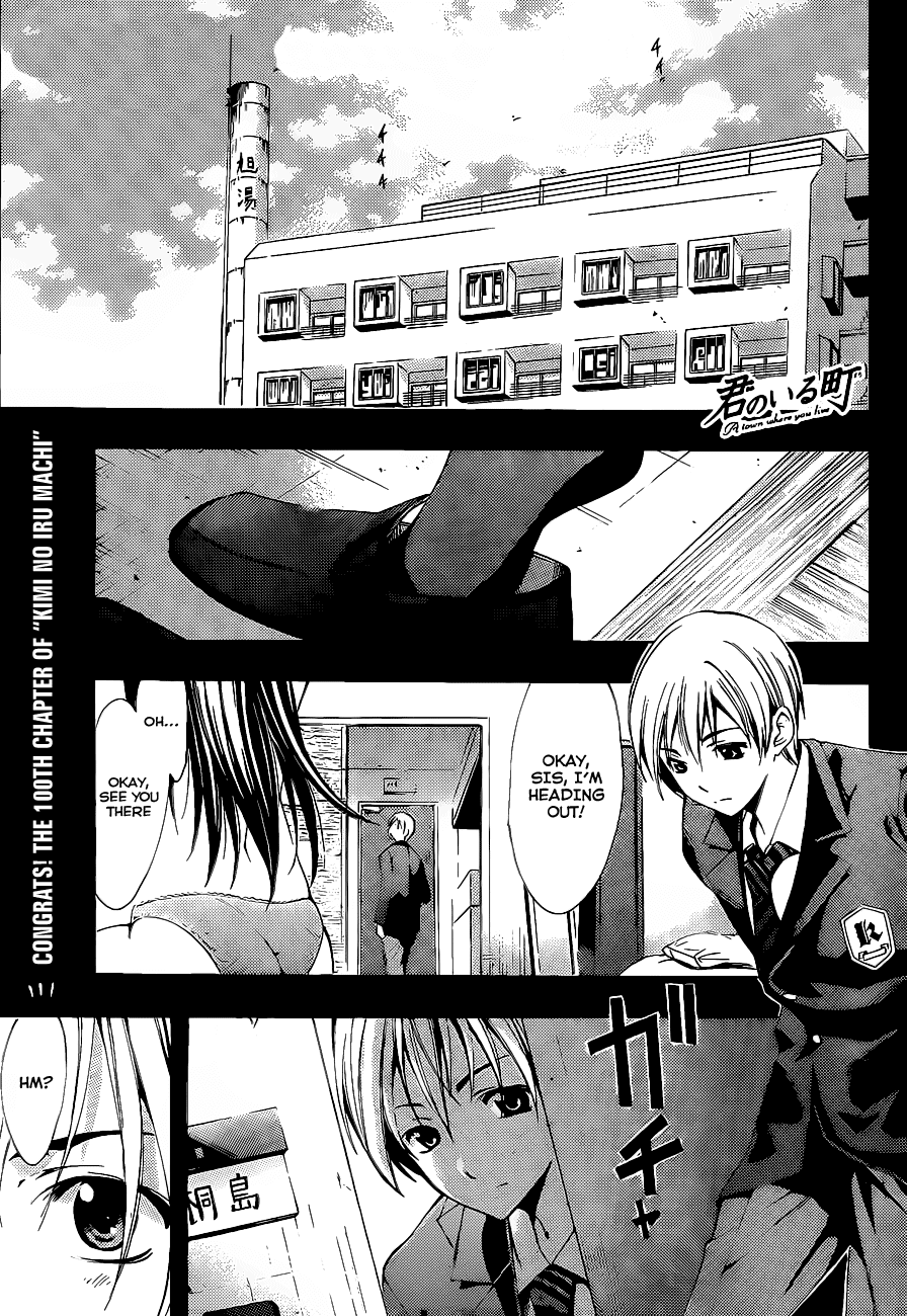 Kimi no Iru Machi Chapter 100 page 4 - Chapter 100