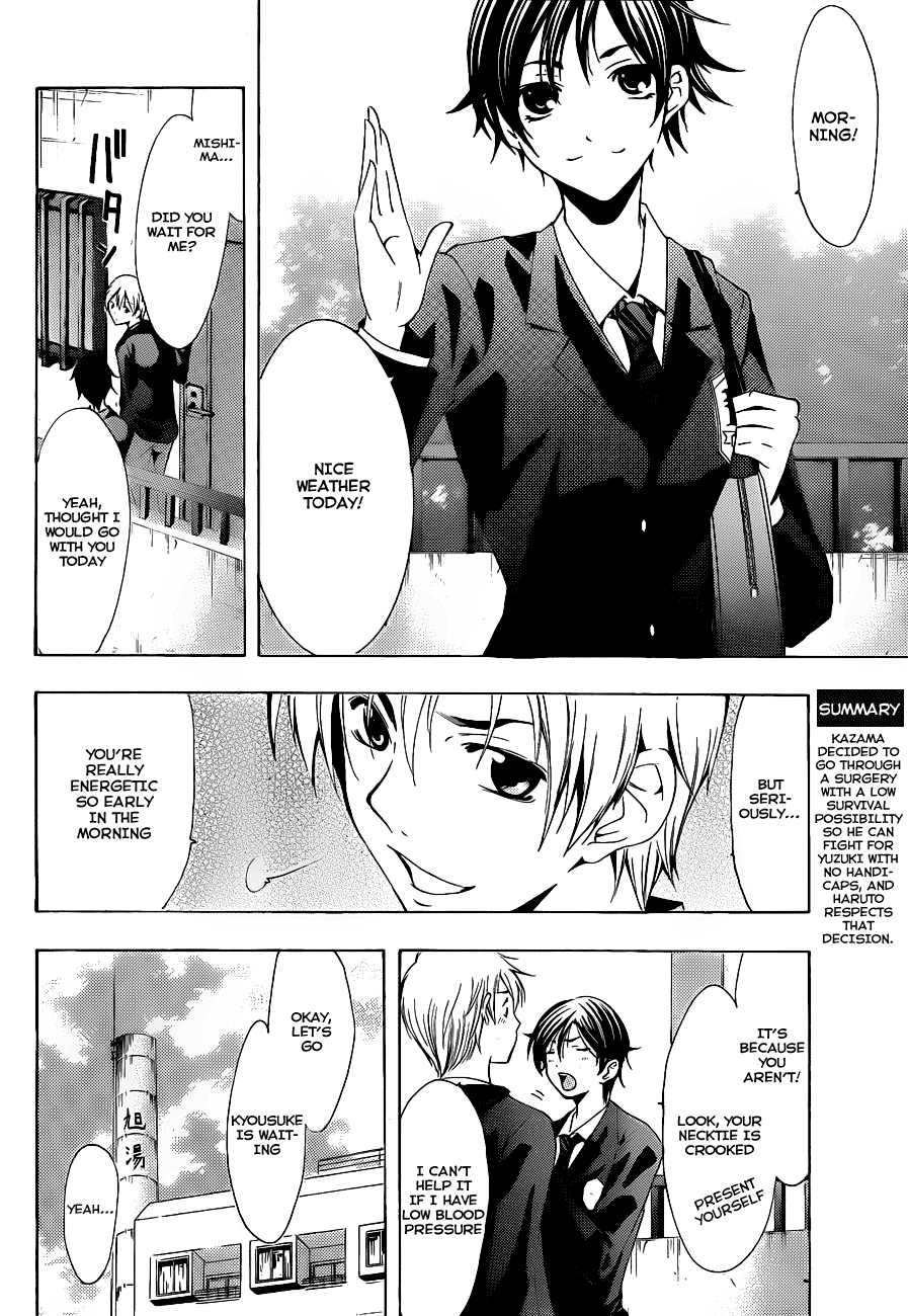 Kimi no Iru Machi Chapter 100 page 5 - Chapter 100