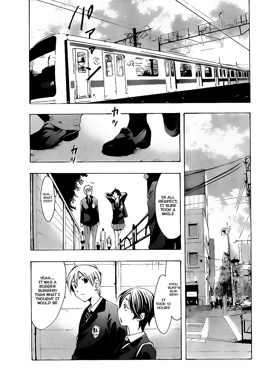 Kimi no Iru Machi Chapter 100 page 6 - Chapter 100