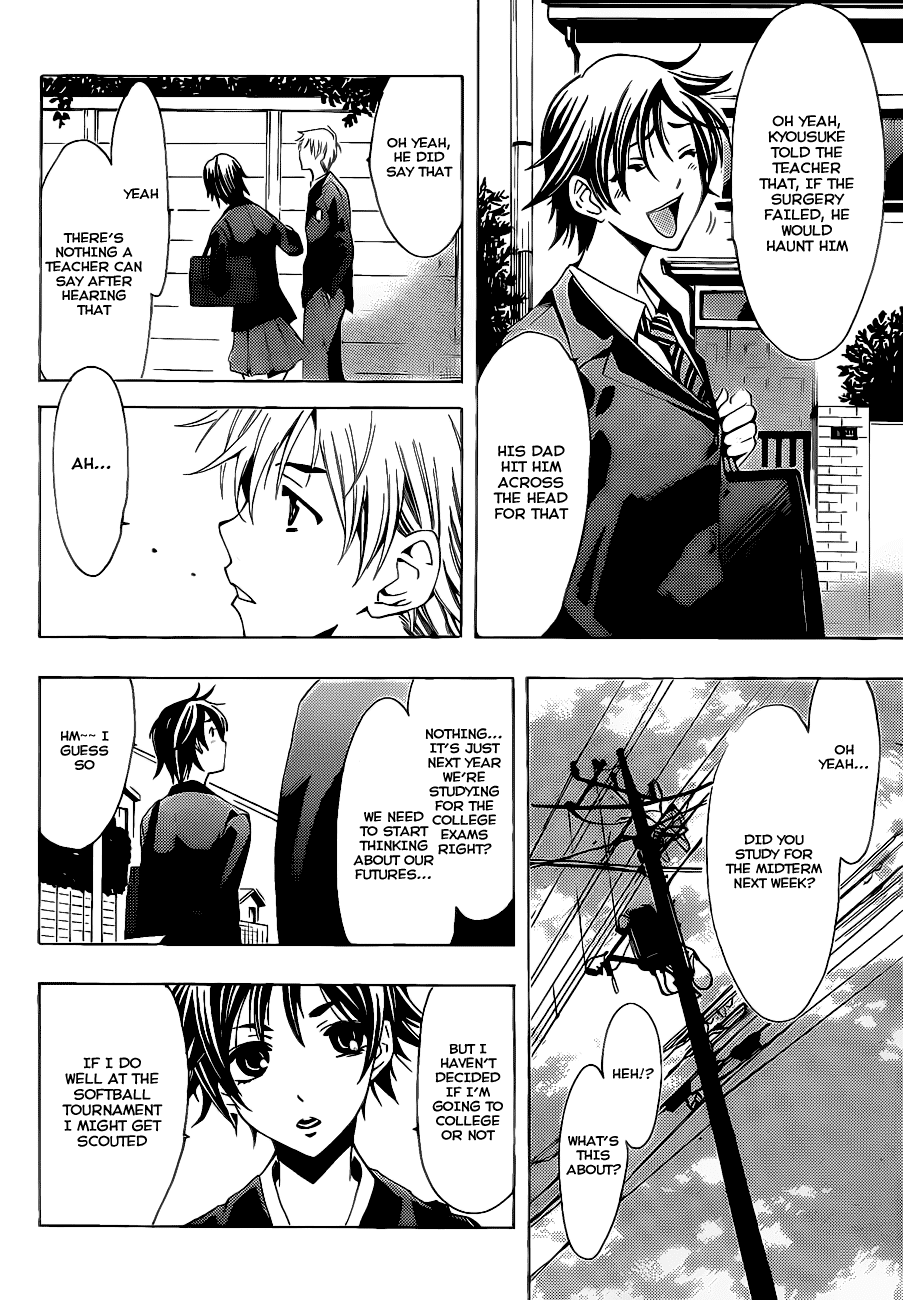 Kimi no Iru Machi Chapter 100 page 7 - Chapter 100