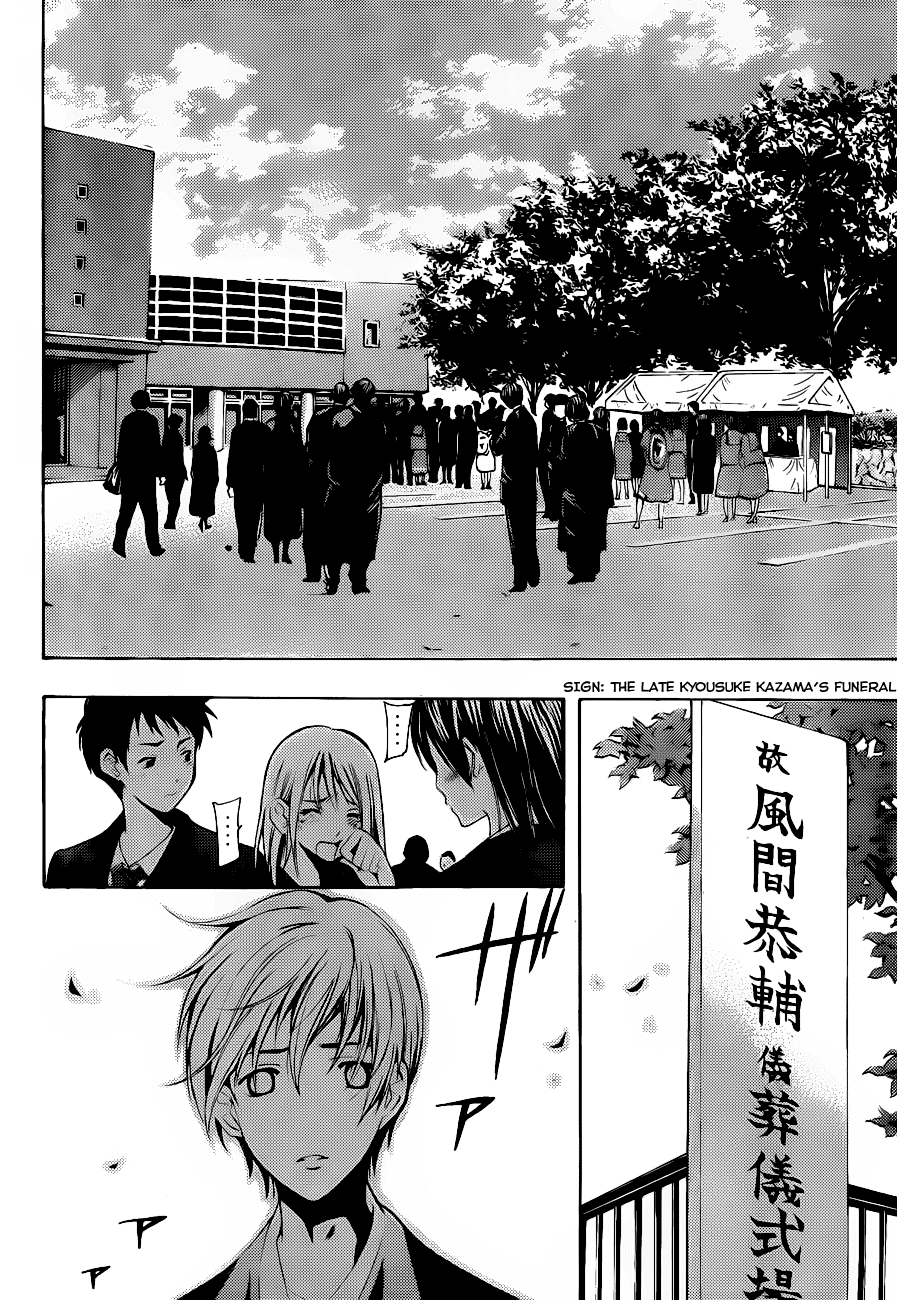 Kimi no Iru Machi Chapter 100 page 9 - Chapter 100