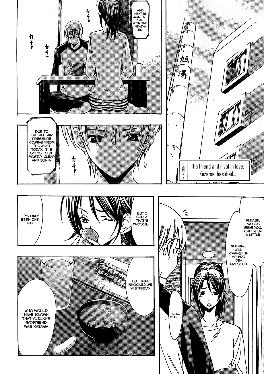 Kimi no Iru Machi Chapter 101 page 4 - Chapter 101