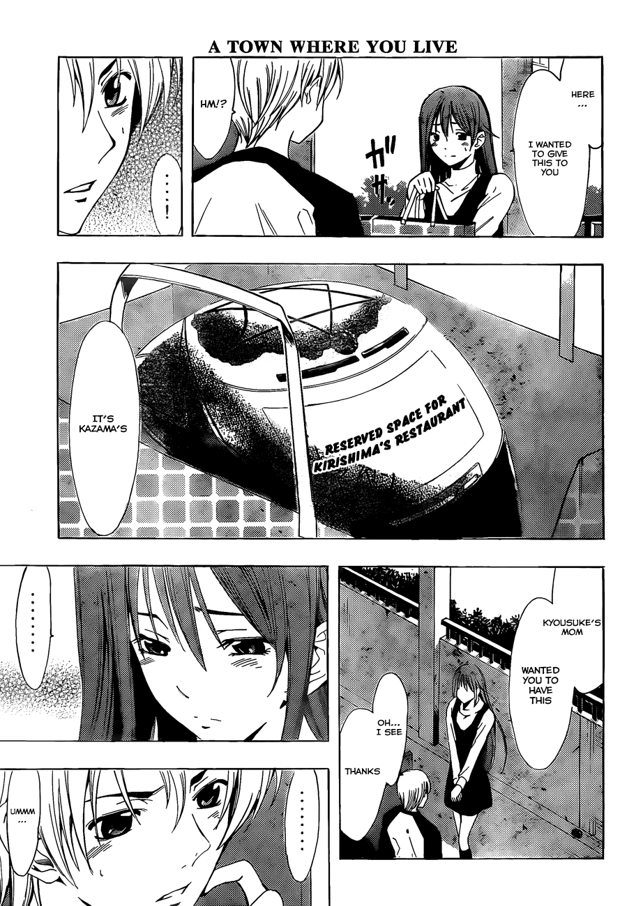 Kimi no Iru Machi Chapter 101 page 7 - Chapter 101