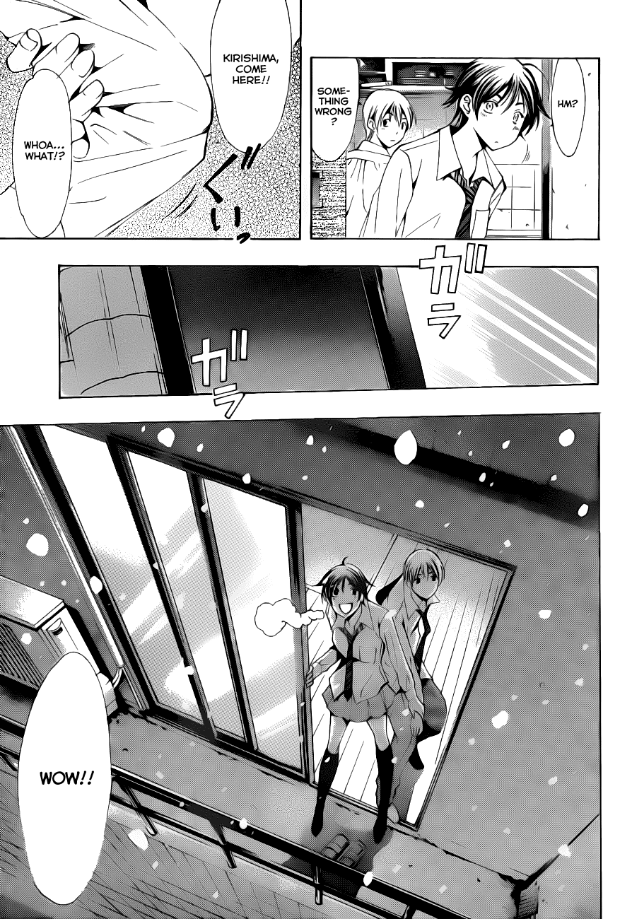 Kimi no Iru Machi Chapter 102 page 10 - Chapter 102