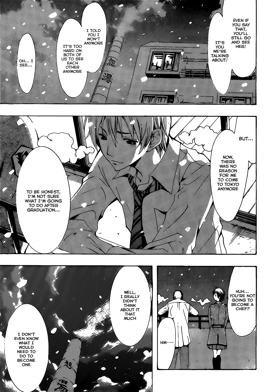 Kimi no Iru Machi Chapter 102 page 14 - Chapter 102