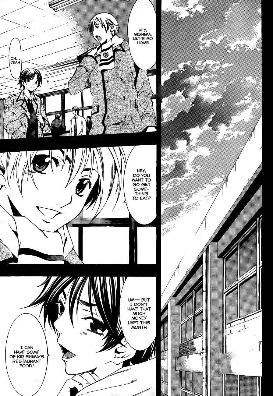 Kimi no Iru Machi Chapter 102 page 2 - Chapter 102