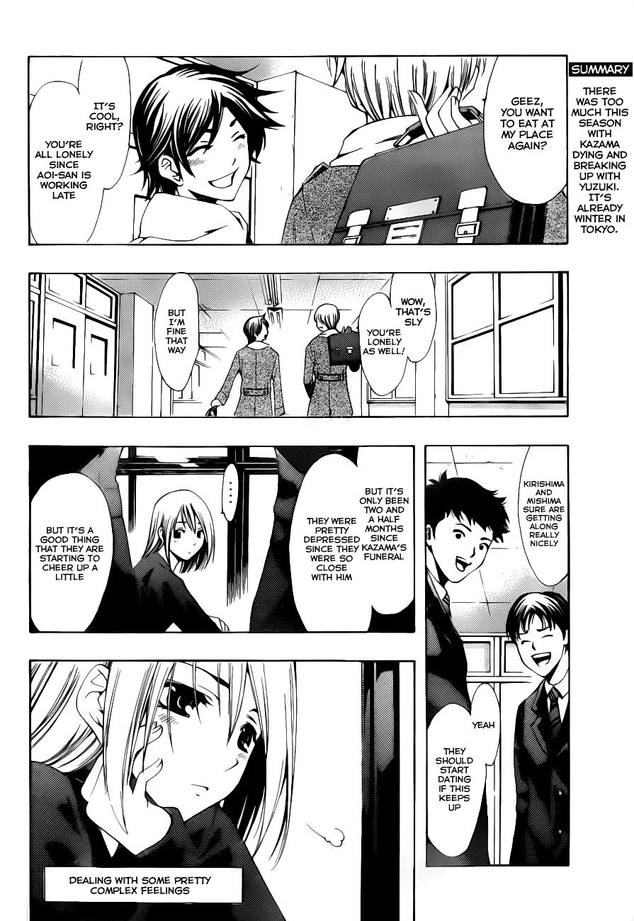 Kimi no Iru Machi Chapter 102 page 3 - Chapter 102