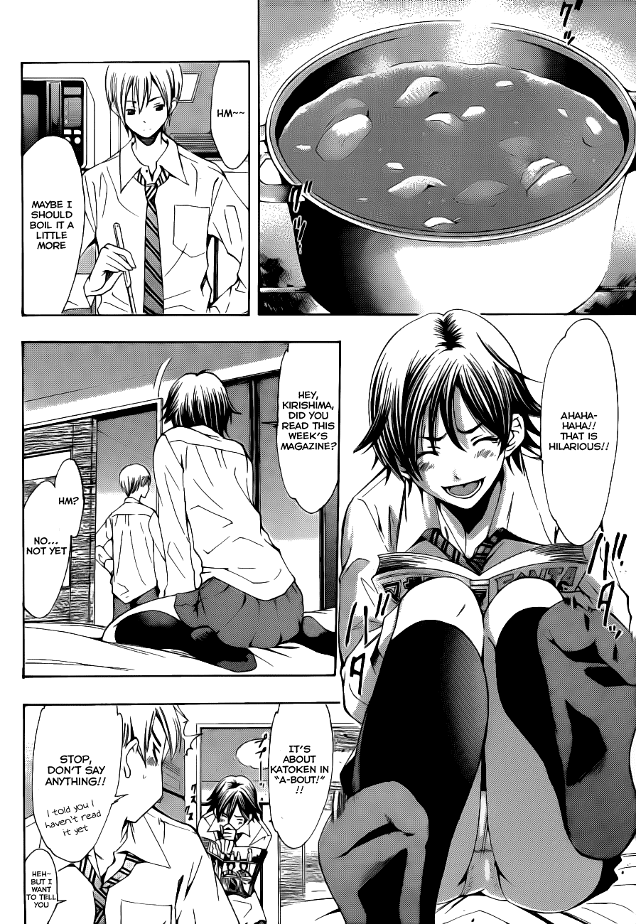 Kimi no Iru Machi Chapter 102 page 5 - Chapter 102