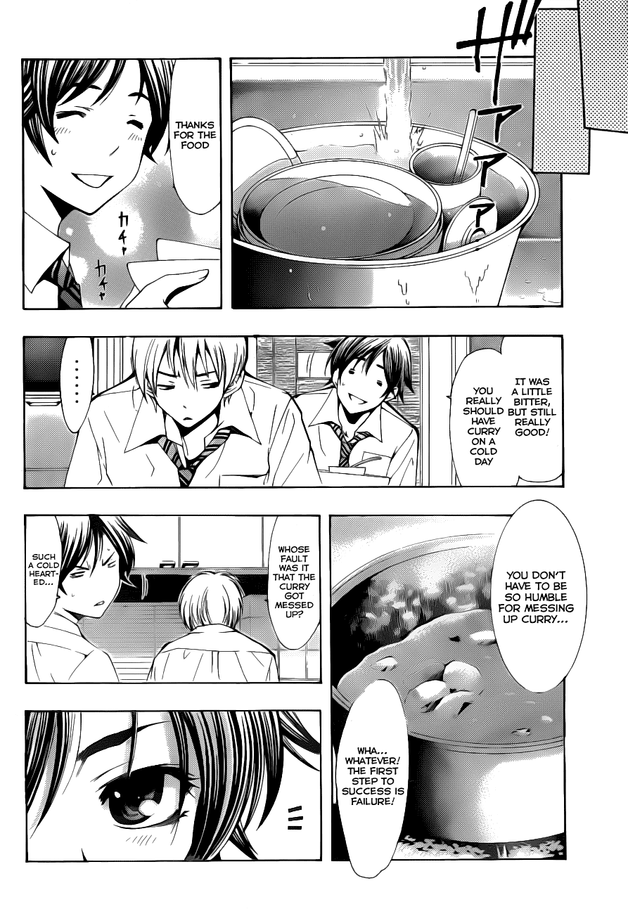 Kimi no Iru Machi Chapter 102 page 9 - Chapter 102