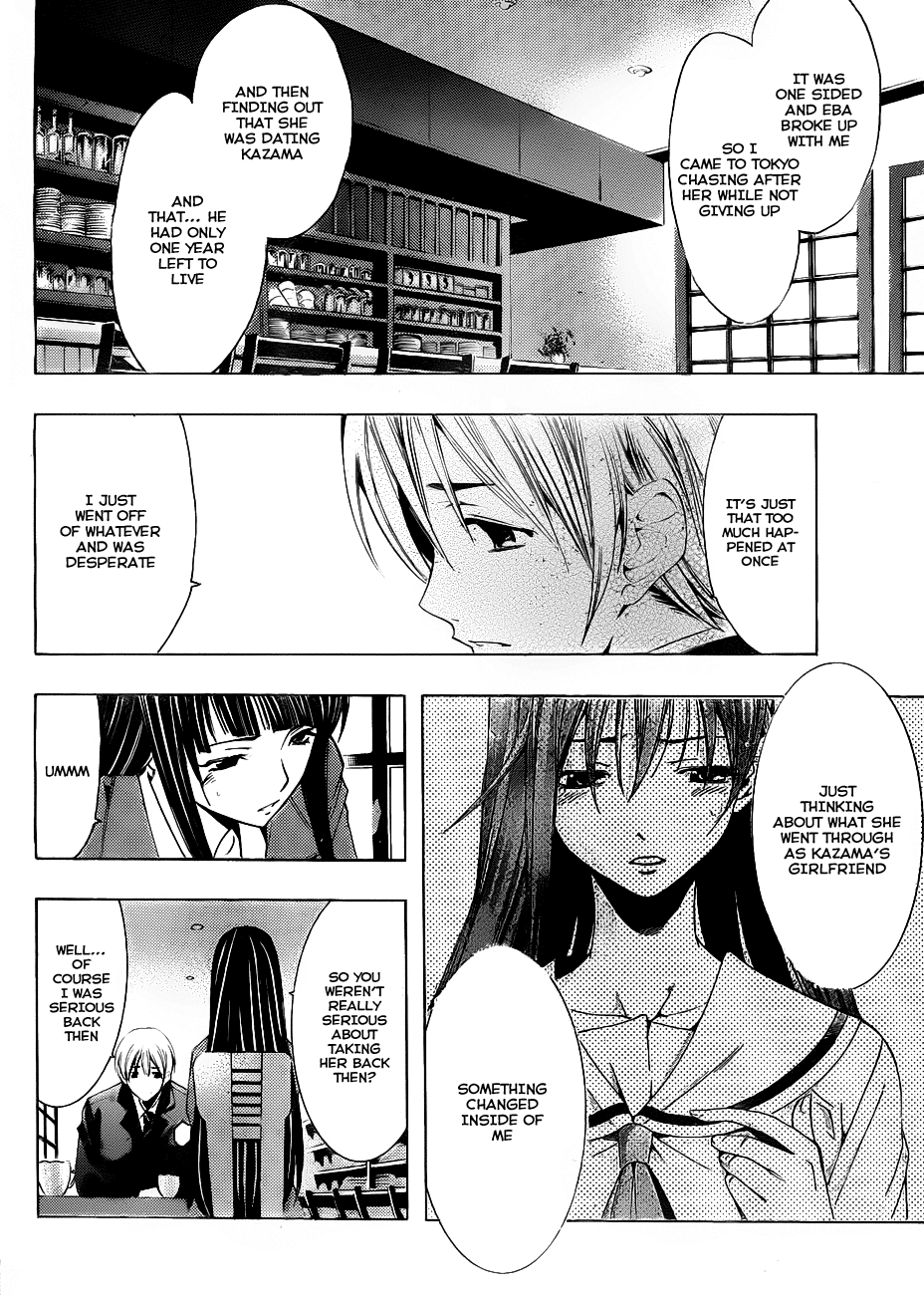 Kimi no Iru Machi Chapter 103 page 12 - Chapter 103
