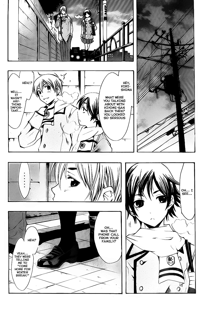 Kimi no Iru Machi Chapter 103 page 16 - Chapter 103