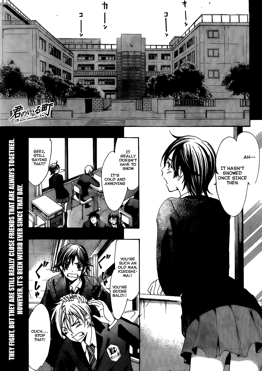 Kimi no Iru Machi Chapter 103 page 2 - Chapter 103