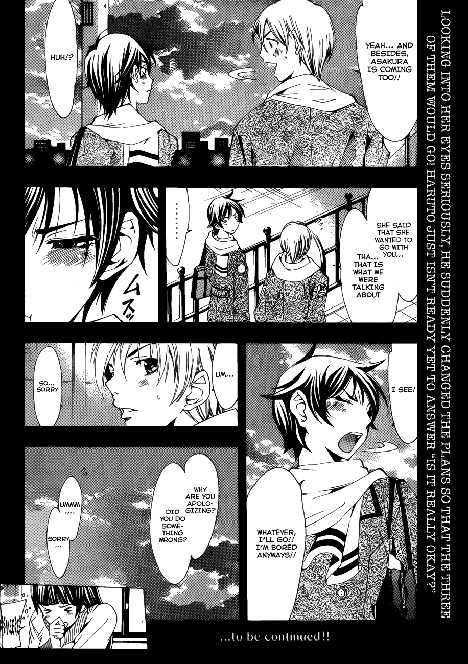 Kimi no Iru Machi Chapter 103 page 22 - Chapter 103