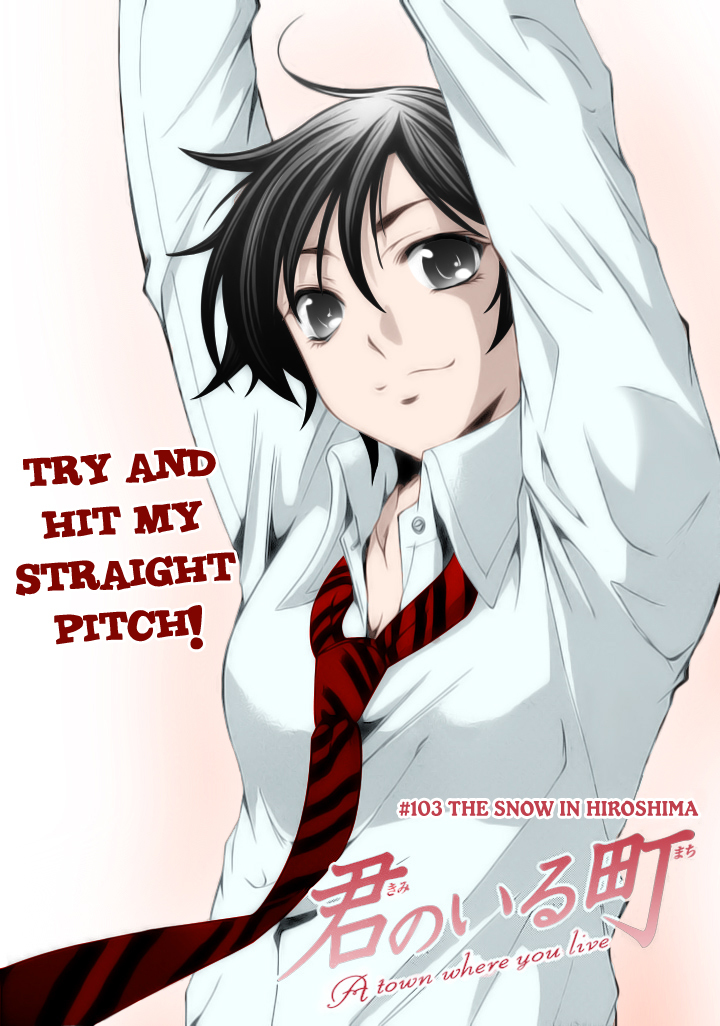 Kimi no Iru Machi Chapter 103 page 4 - Chapter 103
