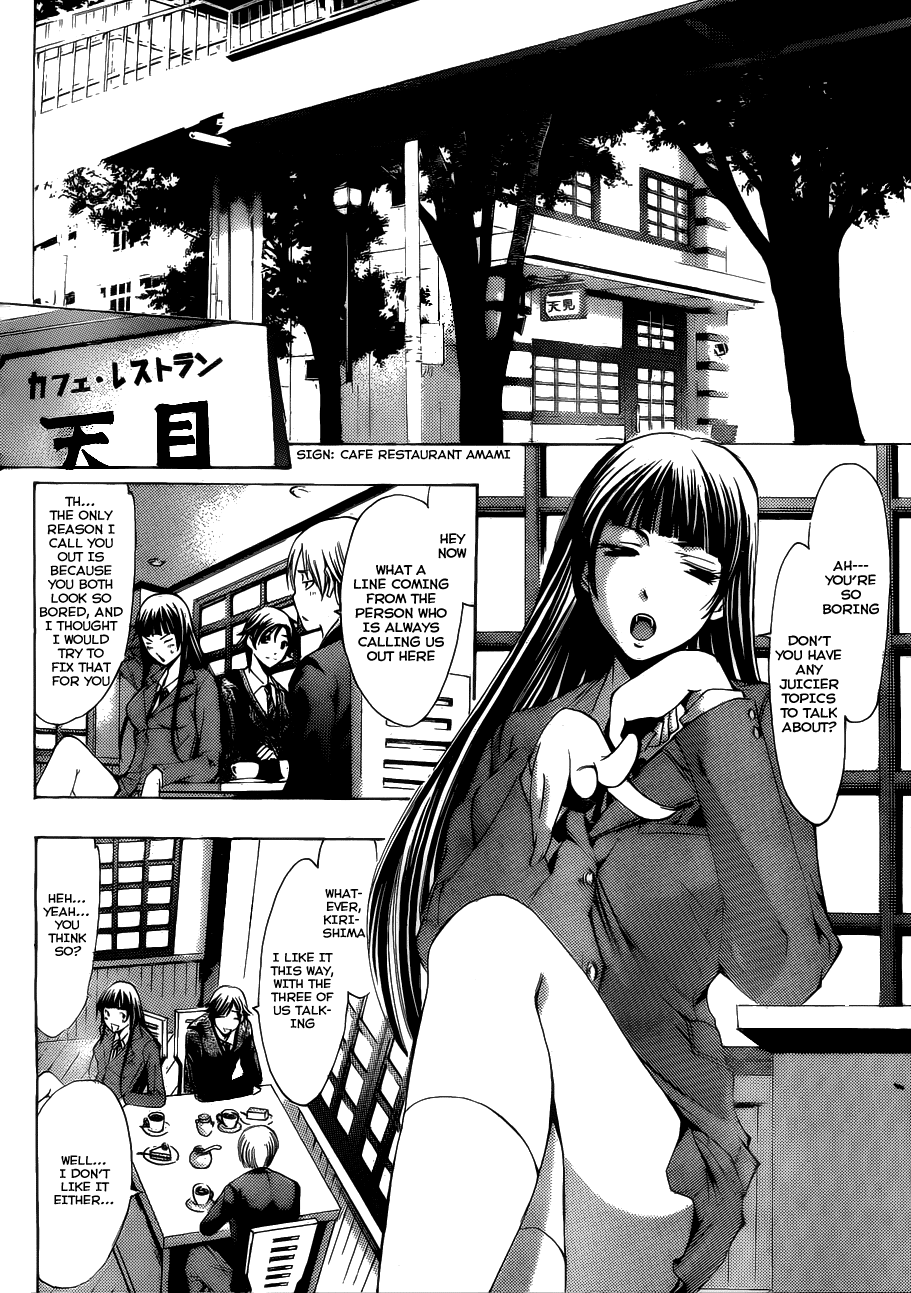 Kimi no Iru Machi Chapter 103 page 6 - Chapter 103