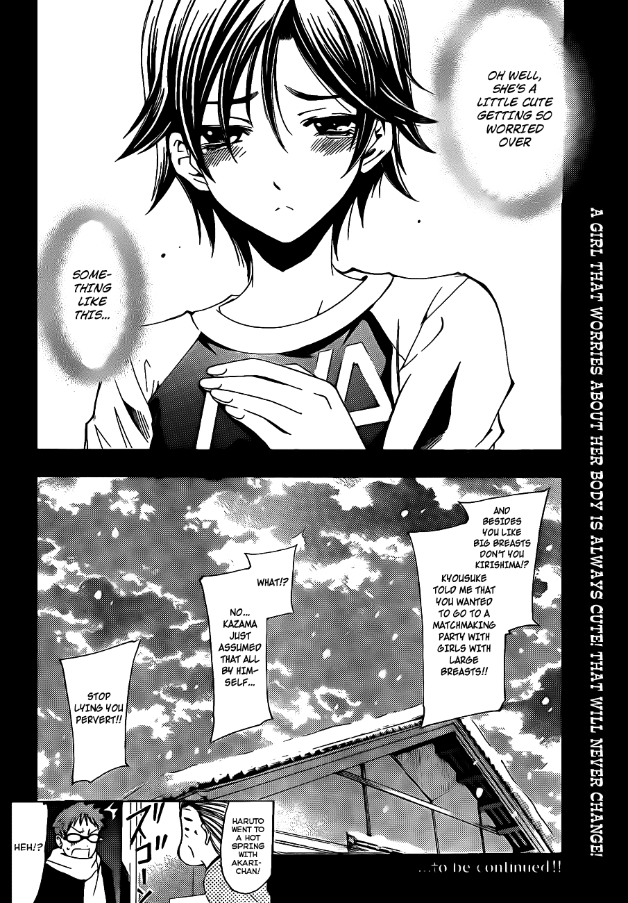 Kimi no Iru Machi Chapter 104 page 19 - Chapter 104