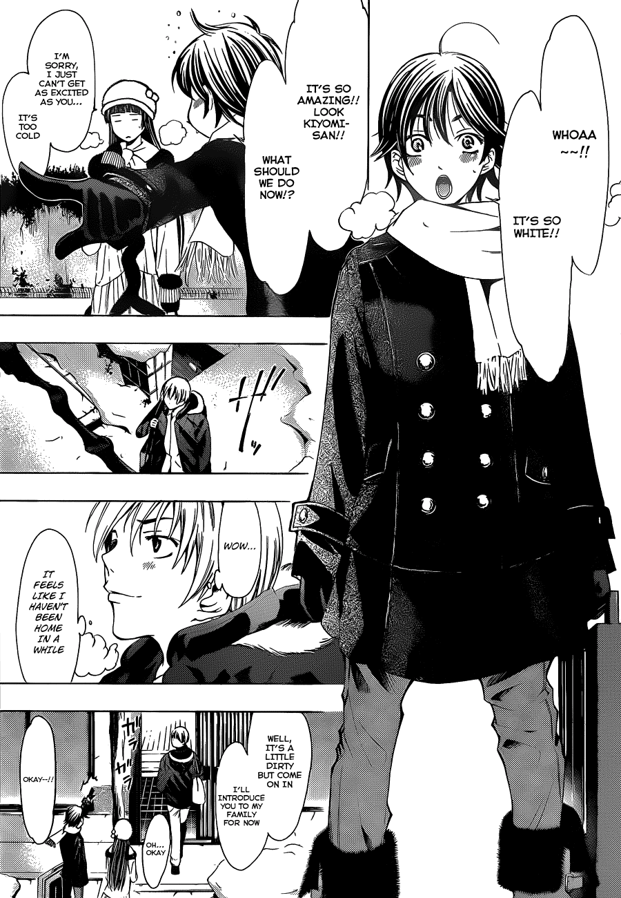 Kimi no Iru Machi Chapter 104 page 4 - Chapter 104