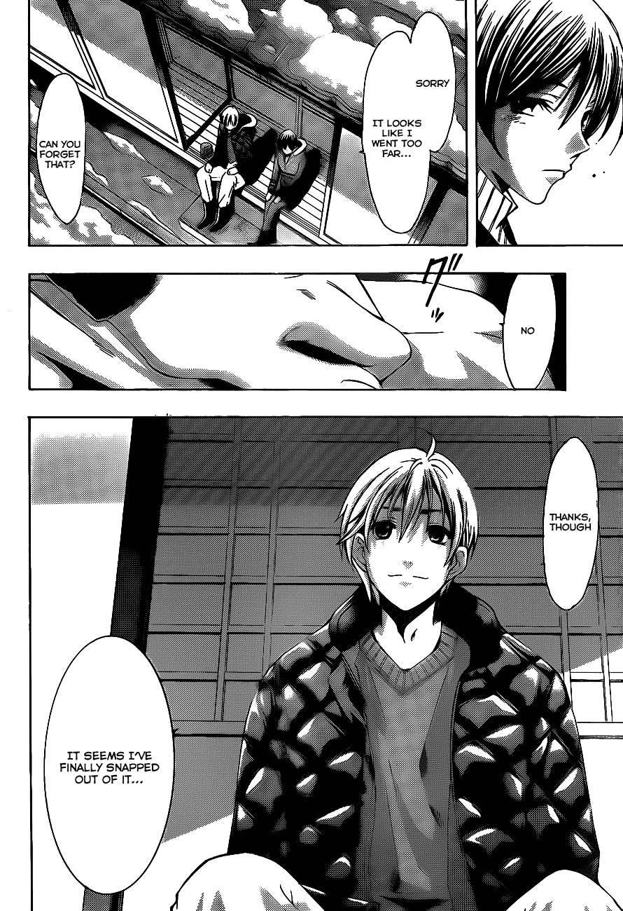 Kimi no Iru Machi Chapter 105 page 15 - Chapter 105