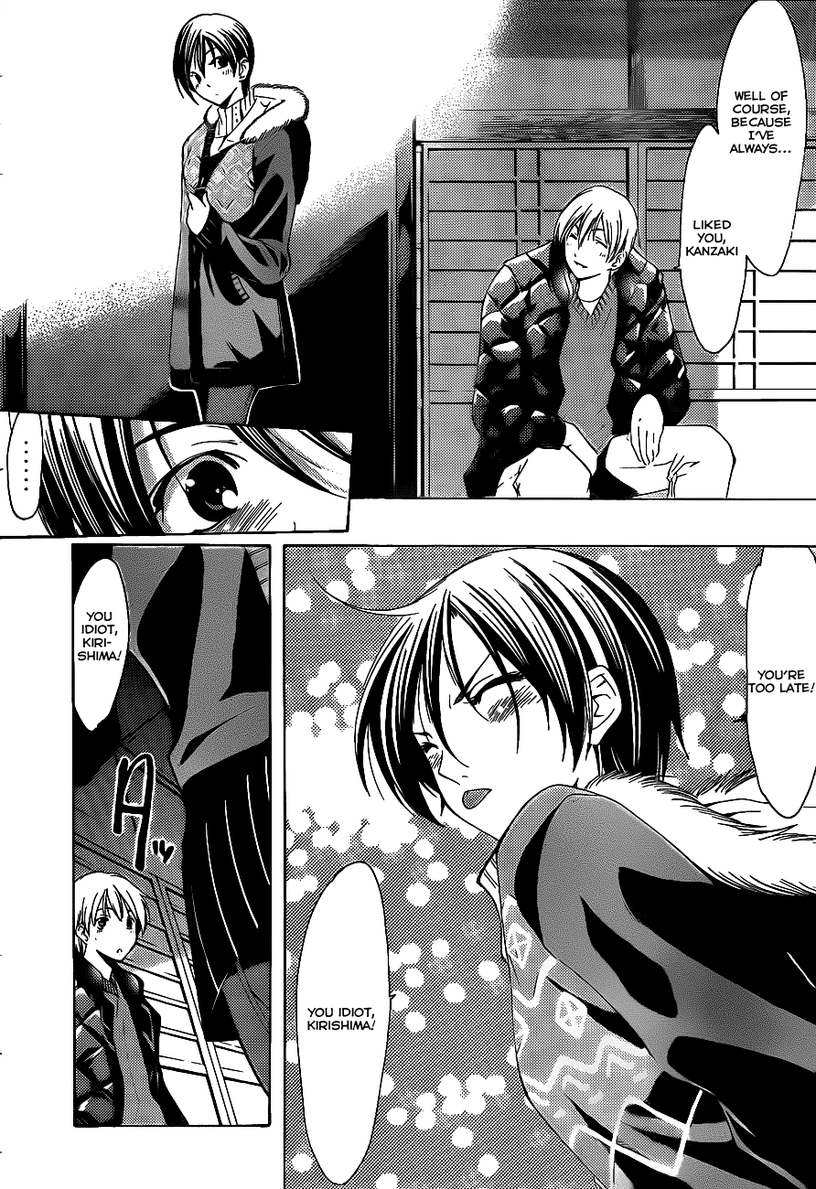 Kimi no Iru Machi Chapter 105 page 17 - Chapter 105