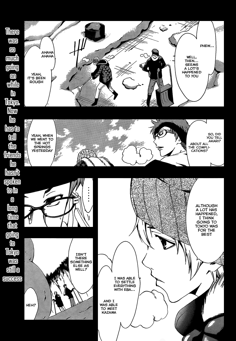Kimi no Iru Machi Chapter 105 page 2 - Chapter 105
