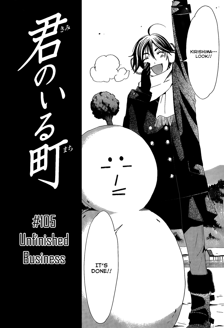 Kimi no Iru Machi Chapter 105 page 3 - Chapter 105