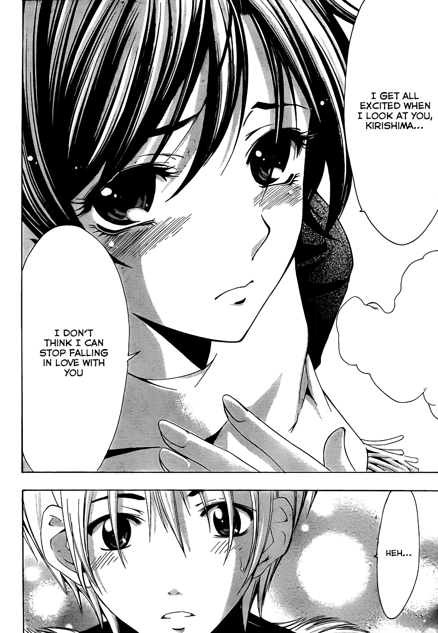 Kimi no Iru Machi Chapter 106 page 15 - Chapter 106