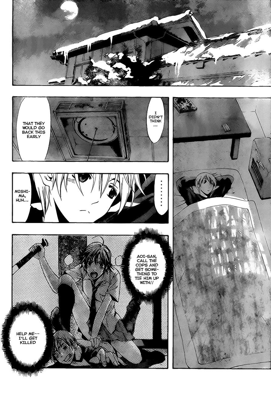 Kimi no Iru Machi Chapter 106 page 7 - Chapter 106