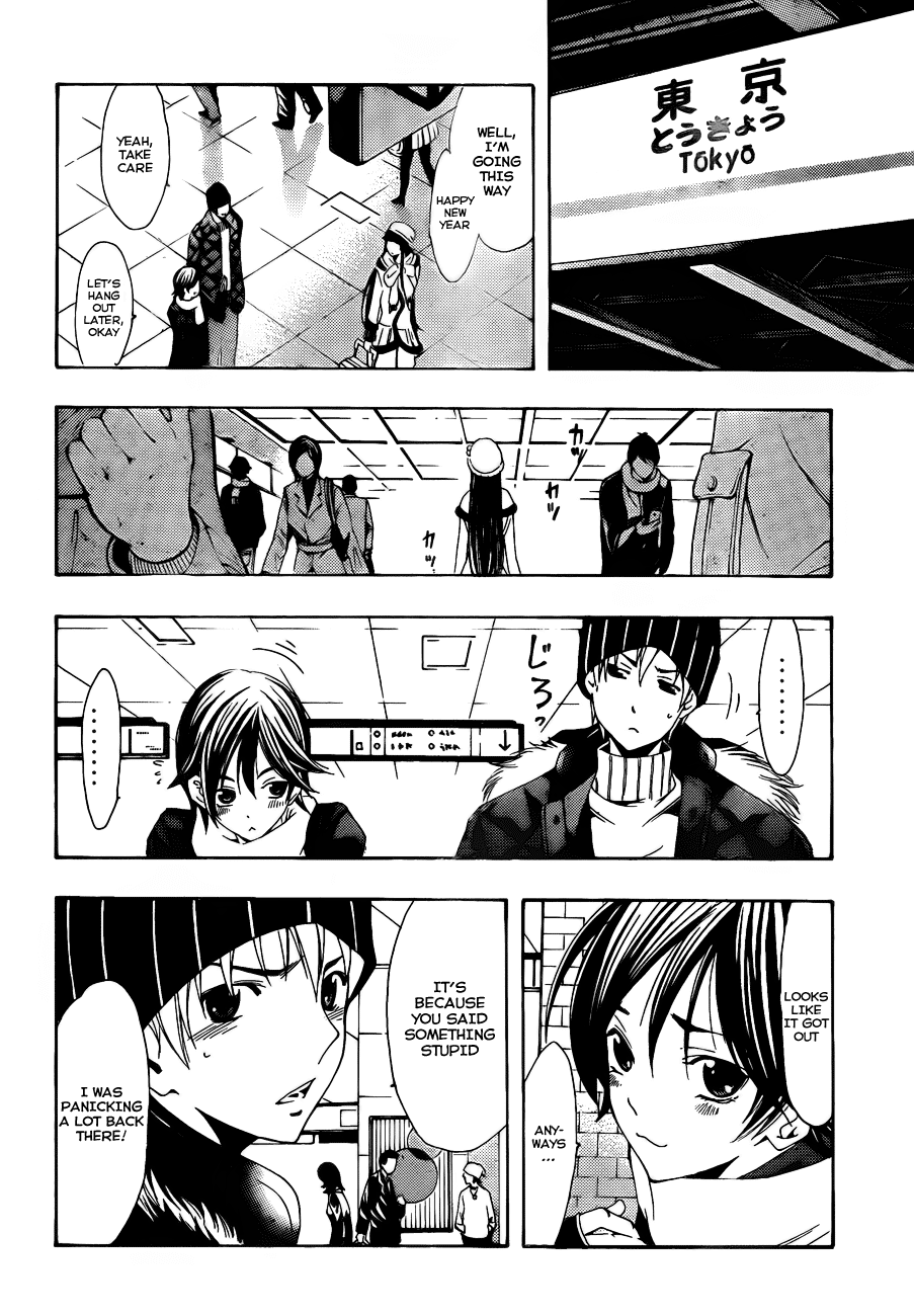 Kimi no Iru Machi Chapter 107 page 17 - Chapter 107
