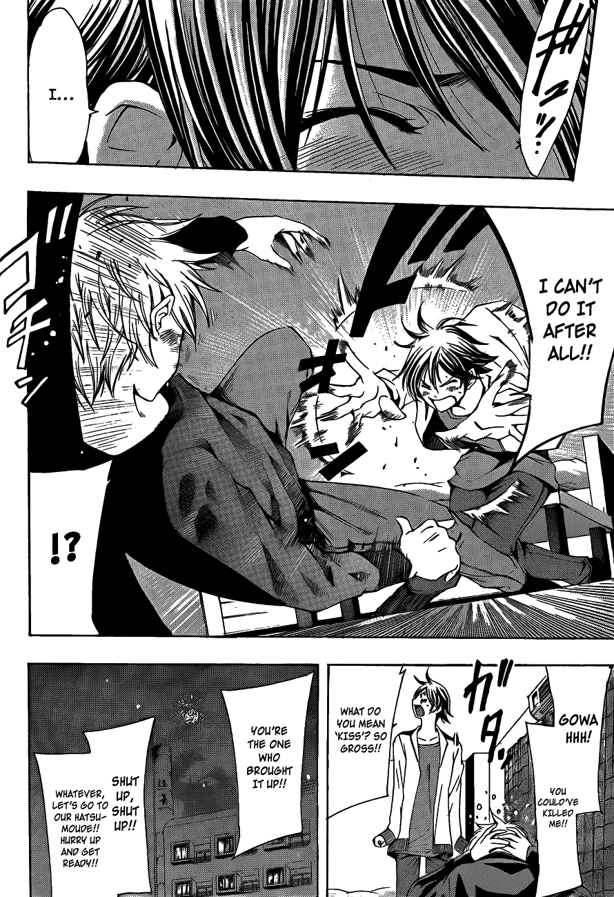 Kimi no Iru Machi Chapter 108 page 13 - Chapter 108