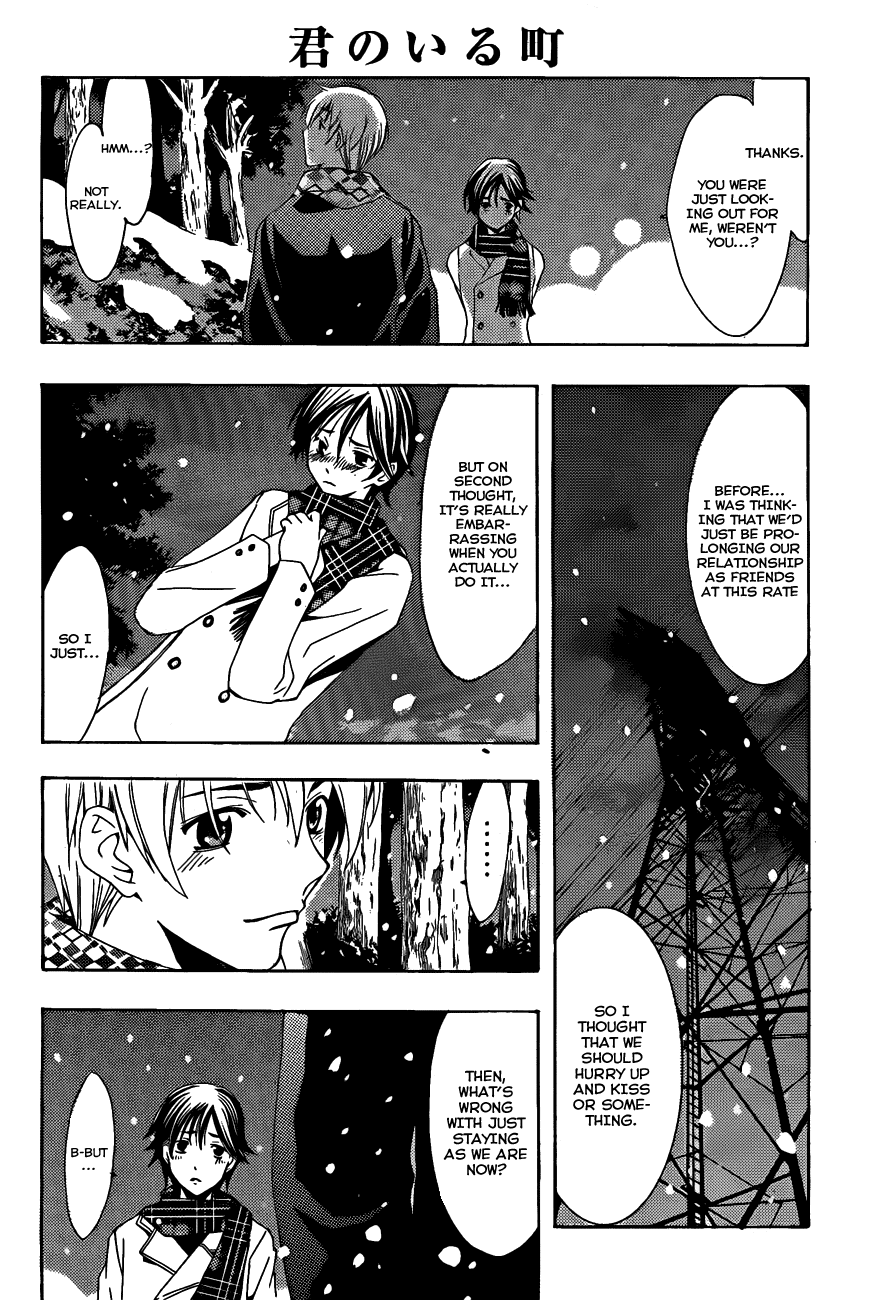 Kimi no Iru Machi Chapter 108 page 17 - Chapter 108