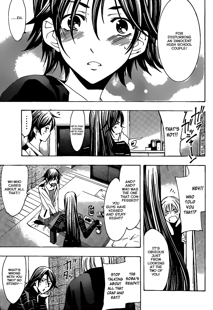 Kimi no Iru Machi Chapter 108 page 4 - Chapter 108
