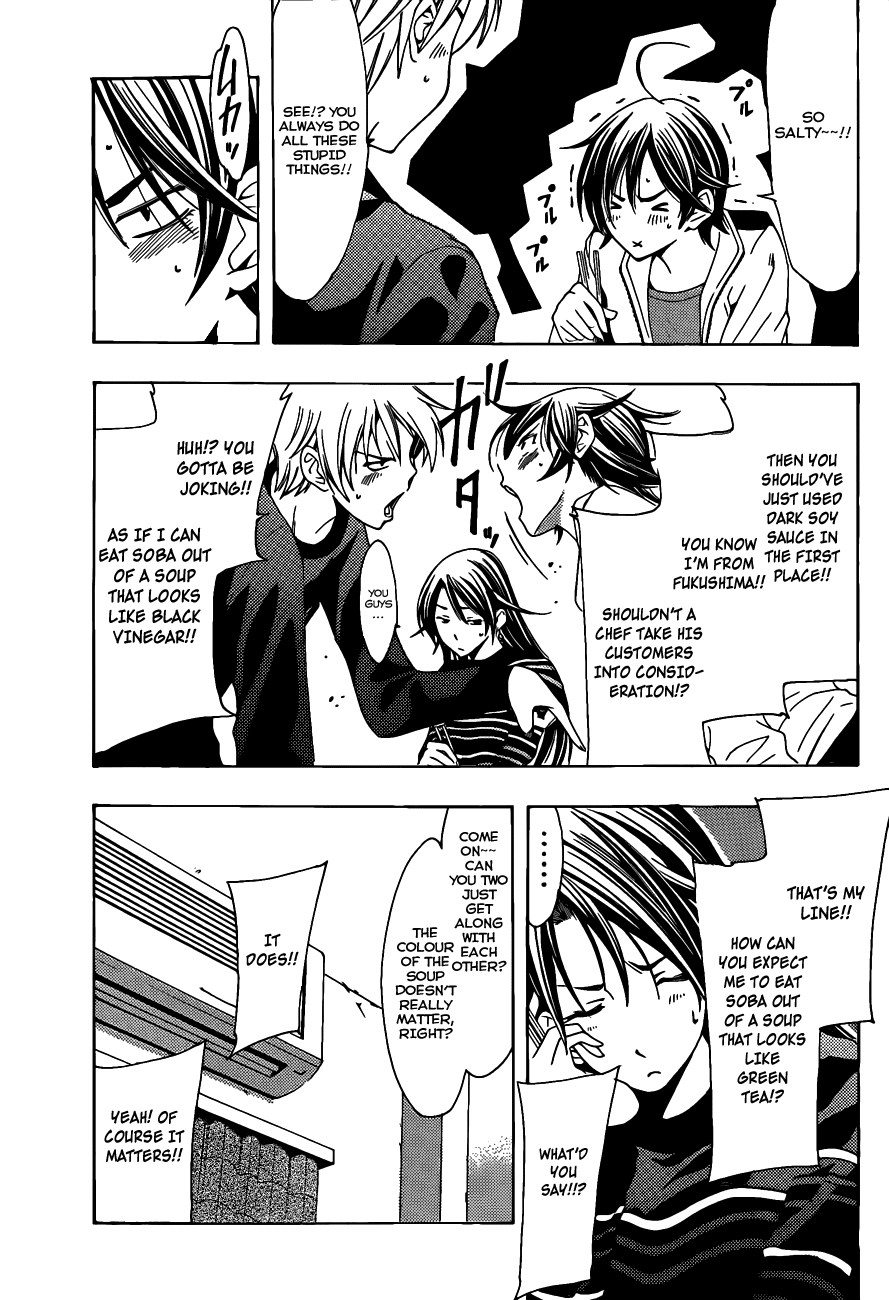 Kimi no Iru Machi Chapter 108 page 6 - Chapter 108