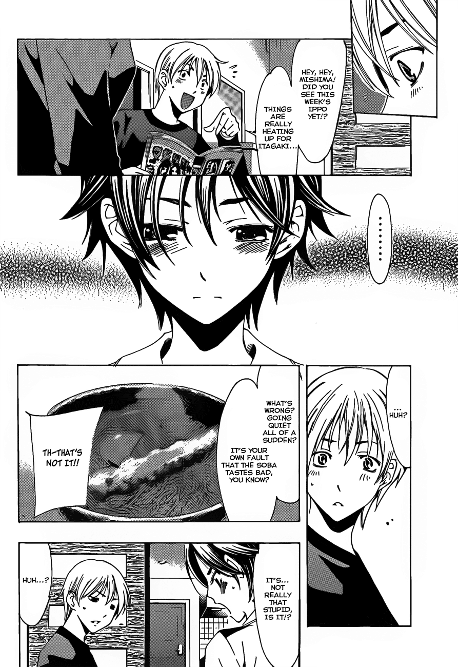 Kimi no Iru Machi Chapter 108 page 9 - Chapter 108