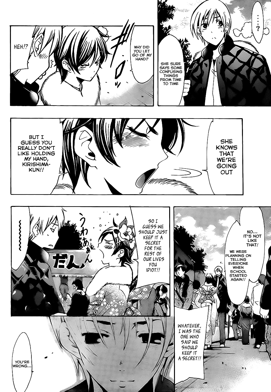 Kimi no Iru Machi Chapter 109 page 11 - Chapter 109