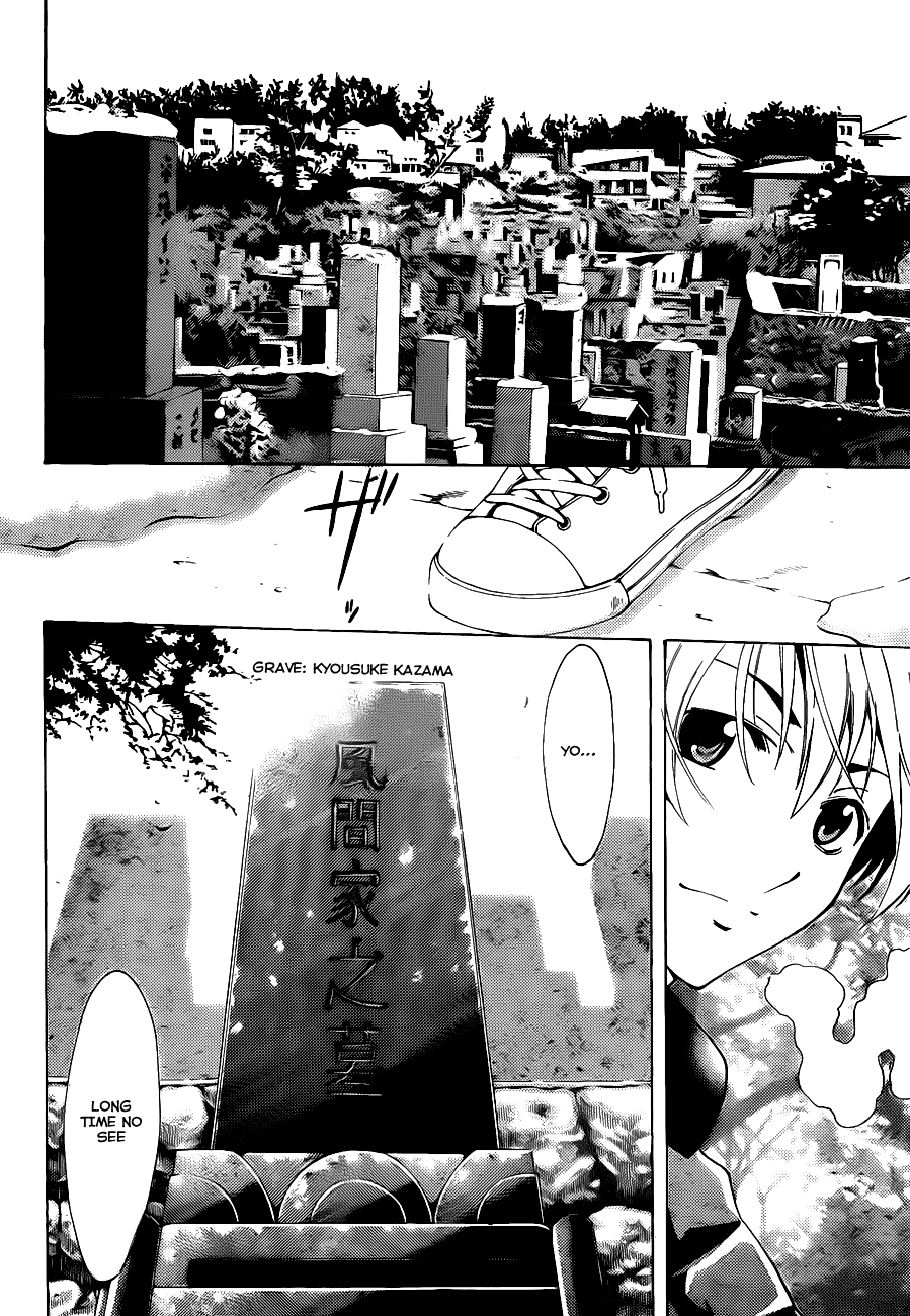 Kimi no Iru Machi Chapter 109 page 13 - Chapter 109