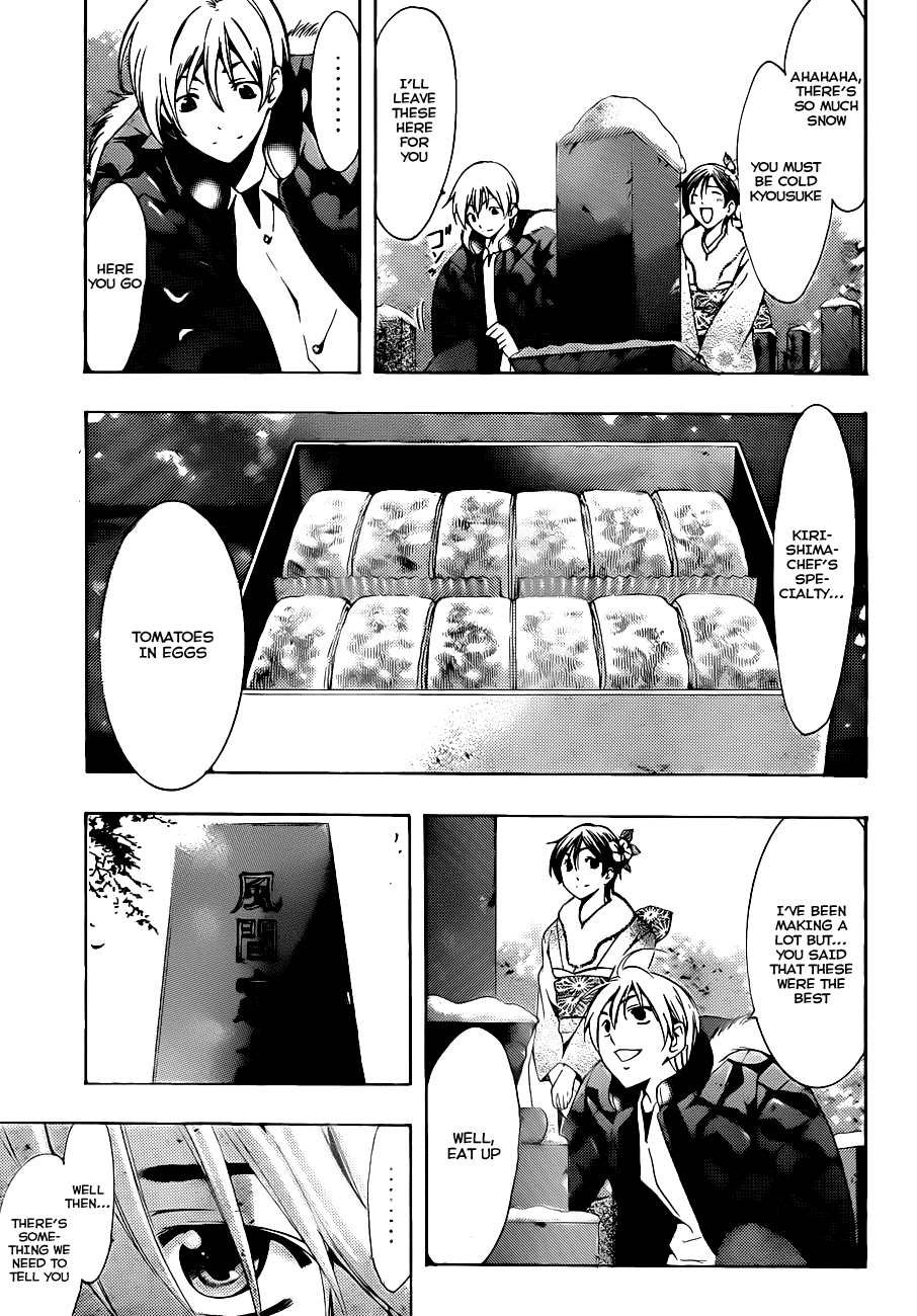 Kimi no Iru Machi Chapter 109 page 14 - Chapter 109