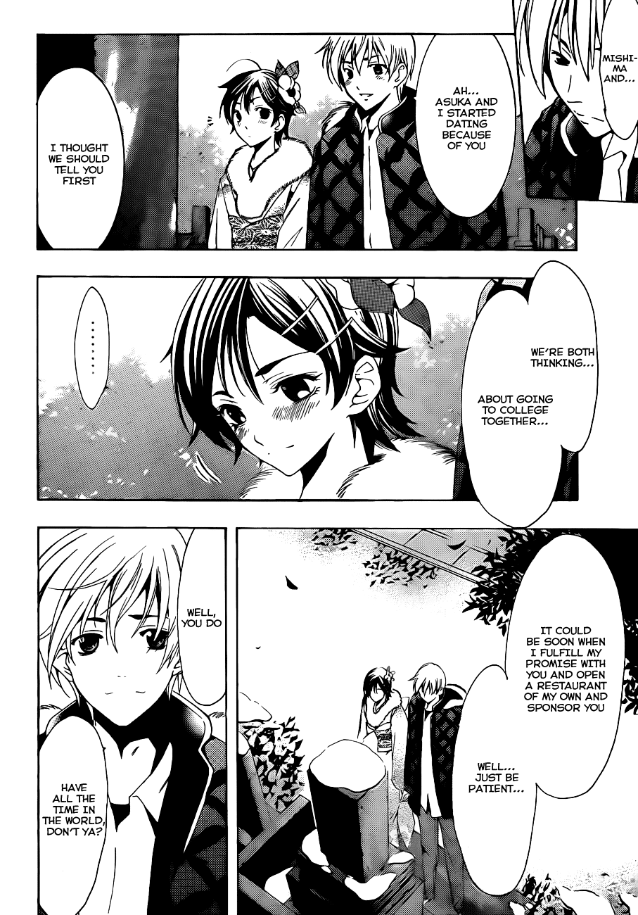 Kimi no Iru Machi Chapter 109 page 16 - Chapter 109